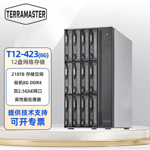 數據存儲塔式服務器 數據處理與存儲支持服務的堅實基石